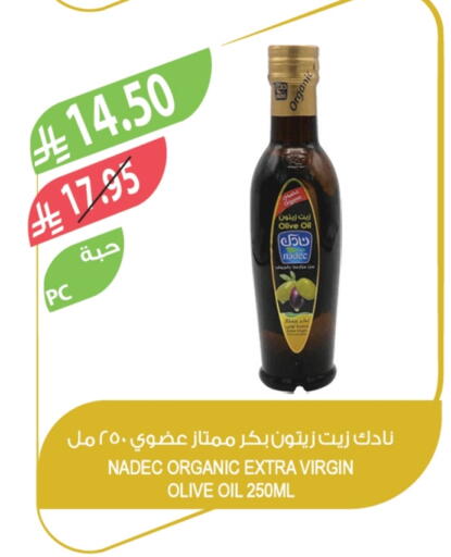 Virgin Olive Oil available at Farm  in KSA, Saudi Arabia, Saudi - Sakaka
