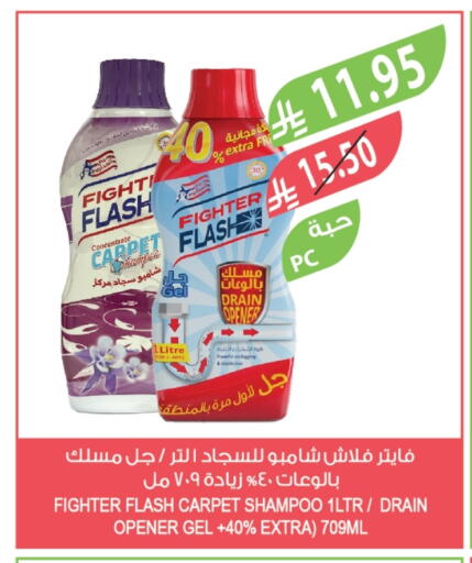 تنظيف in المزرعة, المملكة العربية السعودية Offers - المملكة العربية السعودية منظف عام available at المزرعة in مملكة العربية السعودية, السعودية, سعودية - تبوك