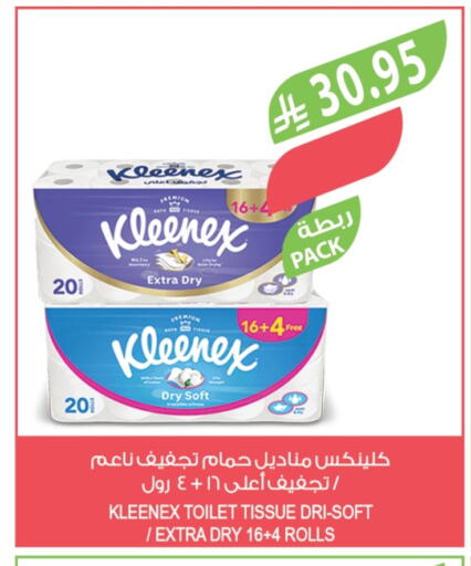 KLEENEX available at Farm  in KSA, Saudi Arabia, Saudi - Sakaka