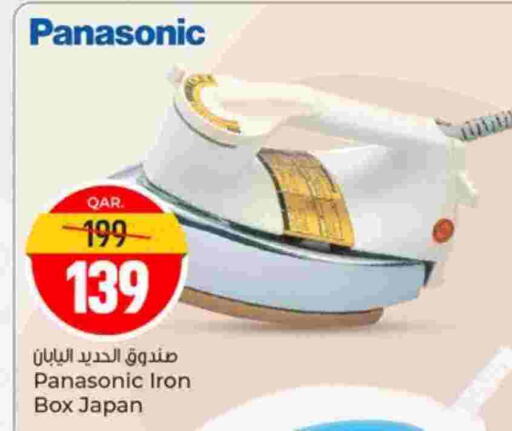 Small Appliances in Paris Hypermarket, Qatar Offers - Qatar PANASONIC Ironbox available at Paris Hypermarket in Qatar - Al-Shahaniya