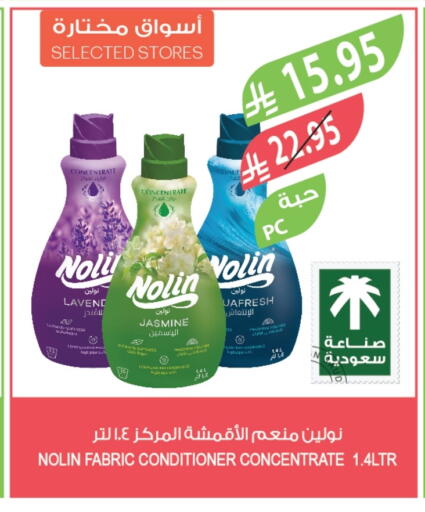 available at Farm  in KSA, Saudi Arabia, Saudi - Sakaka