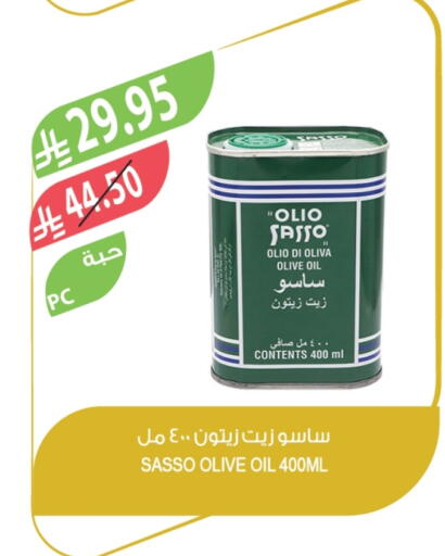 Olive Oil available at Farm  in KSA, Saudi Arabia, Saudi - Al Khobar