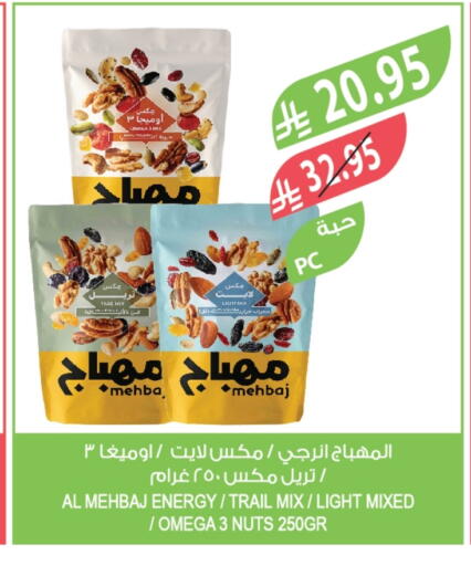 available at Farm  in KSA, Saudi Arabia, Saudi - Sakaka