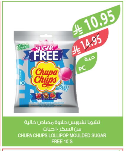 available at Farm  in KSA, Saudi Arabia, Saudi - Sakaka