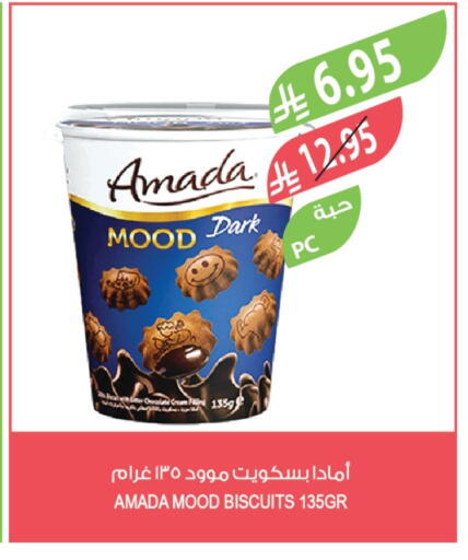 available at Farm  in KSA, Saudi Arabia, Saudi - Al-Kharj