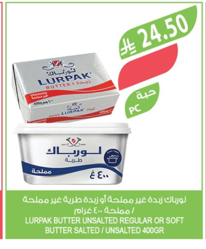 لورباك available at المزرعة in مملكة العربية السعودية, السعودية, سعودية - تبوك
