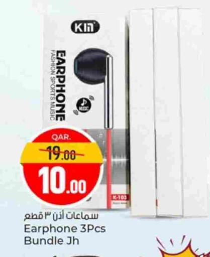 Earphone available at Paris Hypermarket in Qatar - Umm Salal