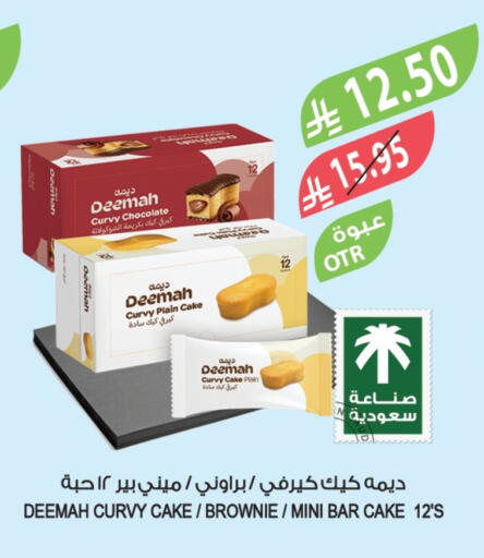 available at Farm  in KSA, Saudi Arabia, Saudi - Jeddah