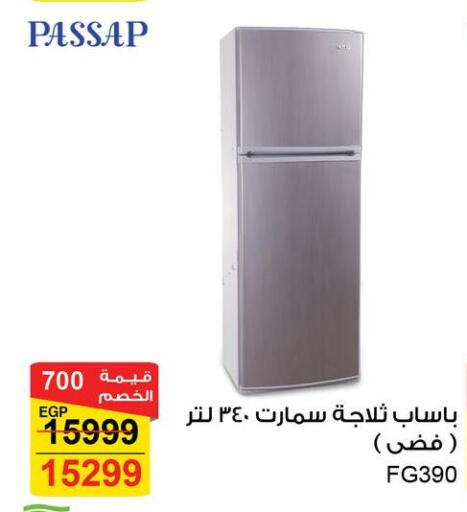 Refrigerator available at Fathalla Market  in Egypt - Cairo