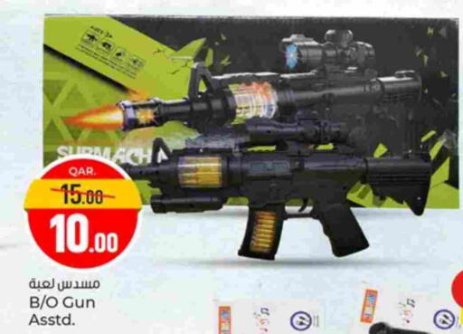 available at Paris Hypermarket in Qatar - Doha
