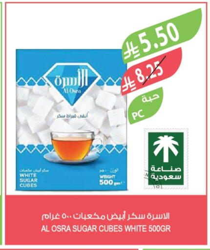 available at Farm  in KSA, Saudi Arabia, Saudi - Jeddah