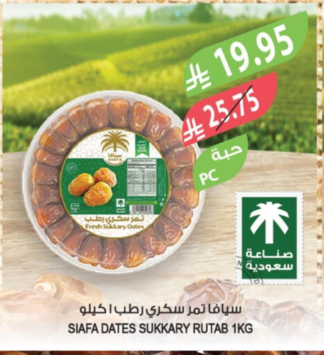 available at Farm  in KSA, Saudi Arabia, Saudi - Tabuk