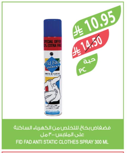 available at Farm  in KSA, Saudi Arabia, Saudi - Tabuk