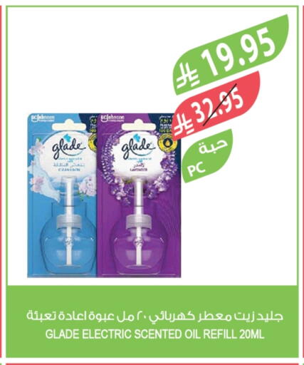 GLADE Air Freshner available at Farm  in KSA, Saudi Arabia, Saudi - Tabuk