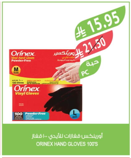 Disposables in Farm , Saudi Arabia Offers - Saudi Arabia ORINEX Gloves available at Farm in KSA, Saudi Arabia, Saudi - Al Khobar
