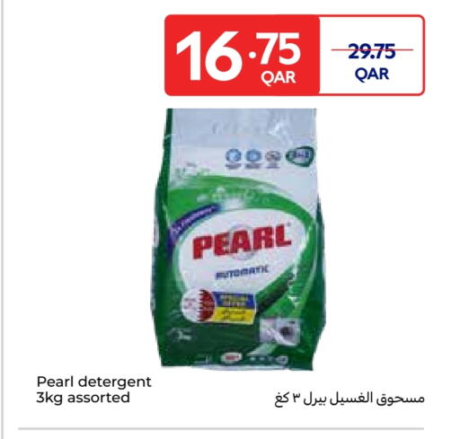 PEARL Detergent available at Carrefour in Qatar - Al-Shahaniya