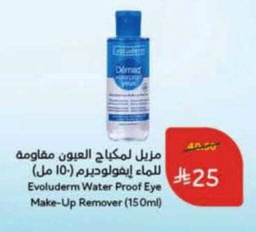 available at Hyper Panda in KSA, Saudi Arabia, Saudi - Tabuk