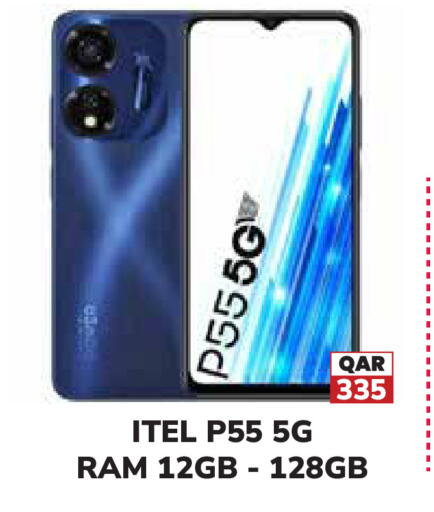 available at Tech House in Qatar - Umm Salal
