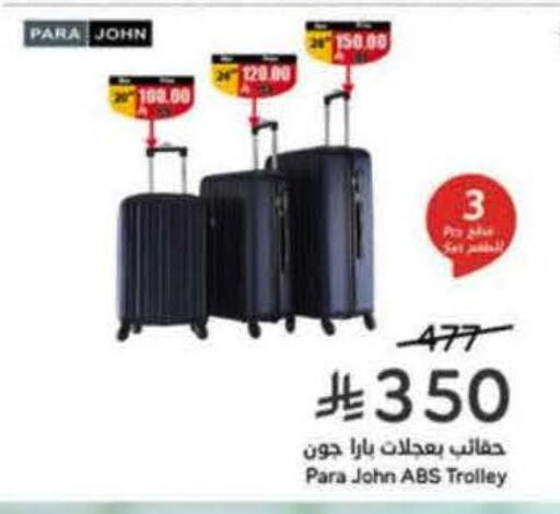 Trolley available at Hyper Panda in KSA, Saudi Arabia, Saudi - Tabuk