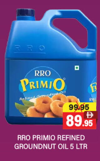 available at العديل سوبرماركت in الإمارات العربية المتحدة , الامارات - دبي