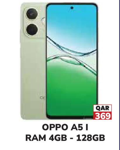 OPPO available at Tech House in Qatar - Umm Salal
