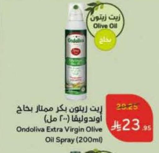 Virgin Olive Oil available at Hyper Panda in KSA, Saudi Arabia, Saudi - Al Khobar