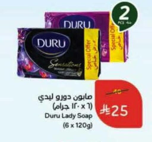 available at Hyper Panda in KSA, Saudi Arabia, Saudi - Al Khobar