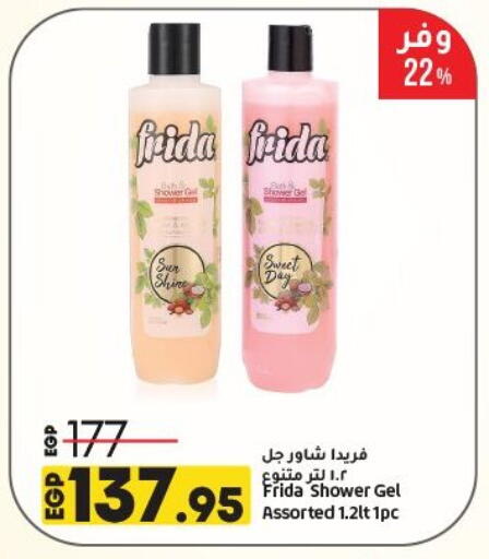 Shower Gel available at Lulu Hypermarket  in Egypt