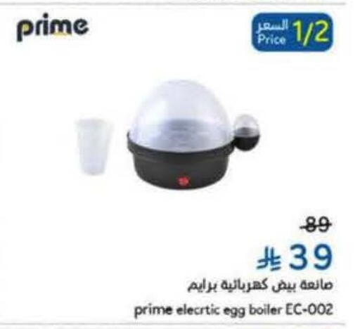 available at Hyper Panda in KSA, Saudi Arabia, Saudi - Al Khobar