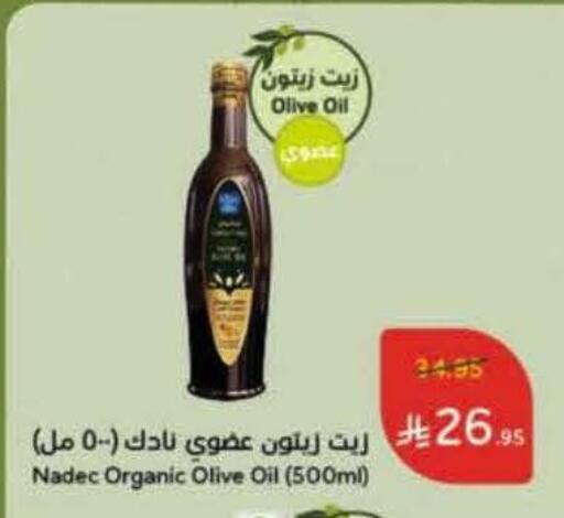 Olive Oil available at Hyper Panda in KSA, Saudi Arabia, Saudi - Al Khobar
