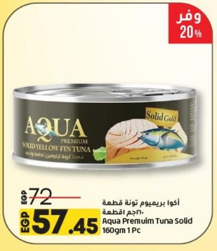 Tuna - Canned available at Lulu Hypermarket  in Egypt - Cairo