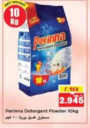 PERINNA Detergent available at Nesto Hypermarkets in Kuwait