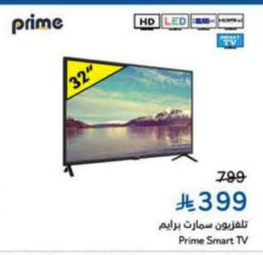 Smart TV available at Hyper Panda in KSA, Saudi Arabia, Saudi - Al Khobar