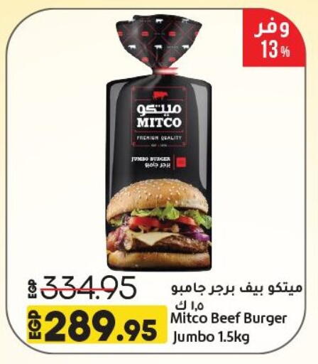 available at Lulu Hypermarket  in Egypt