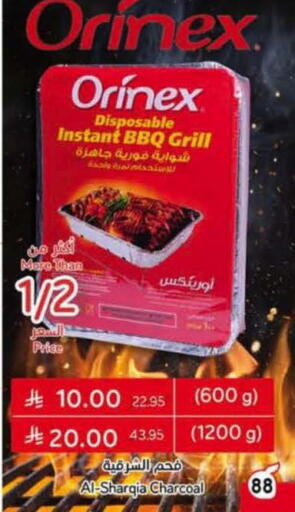 available at هايبر بنده in مملكة العربية السعودية, السعودية, سعودية - تبوك