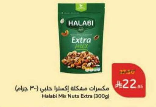 available at Hyper Panda in KSA, Saudi Arabia, Saudi - Al-Kharj