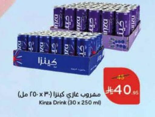 available at Hyper Panda in KSA, Saudi Arabia, Saudi - Jeddah