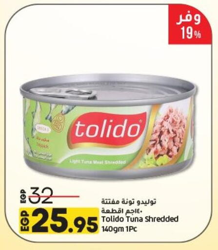 Tuna - Canned available at Lulu Hypermarket  in Egypt - Cairo