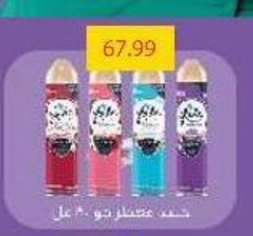 available at السلطان هايبرماركت in Egypt - القاهرة