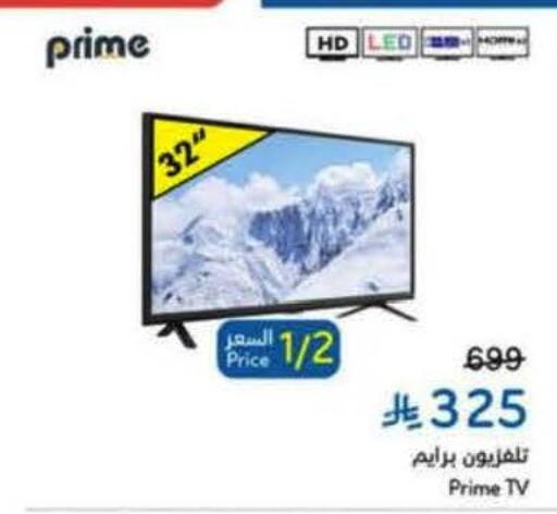 available at Hyper Panda in KSA, Saudi Arabia, Saudi - Jeddah