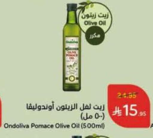 Olive Oil available at Hyper Panda in KSA, Saudi Arabia, Saudi - Al-Kharj