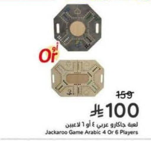 Gifts & Toys in Hyper Panda, Saudi Arabia Offers - Saudi Arabia available at Hyper Panda in KSA, Saudi Arabia, Saudi - Al-Kharj