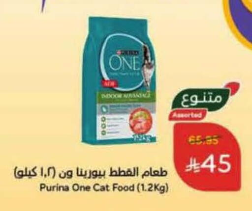 available at Hyper Panda in KSA, Saudi Arabia, Saudi - Al-Kharj