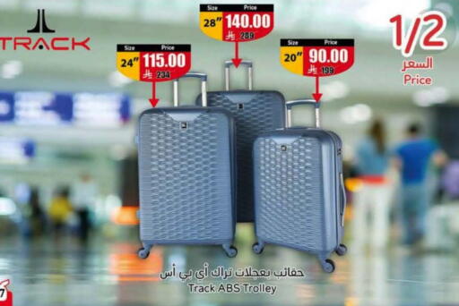 Trolley available at Hyper Panda in KSA, Saudi Arabia, Saudi - Tabuk