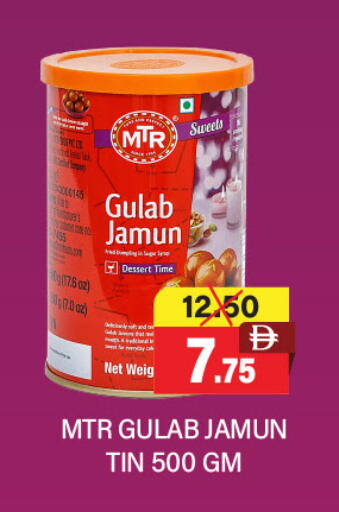 available at العديل سوبرماركت in الإمارات العربية المتحدة , الامارات - دبي