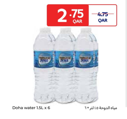 available at Carrefour in Qatar - Doha