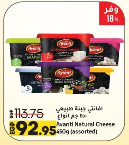 available at لولو هايبرماركت in Egypt - القاهرة