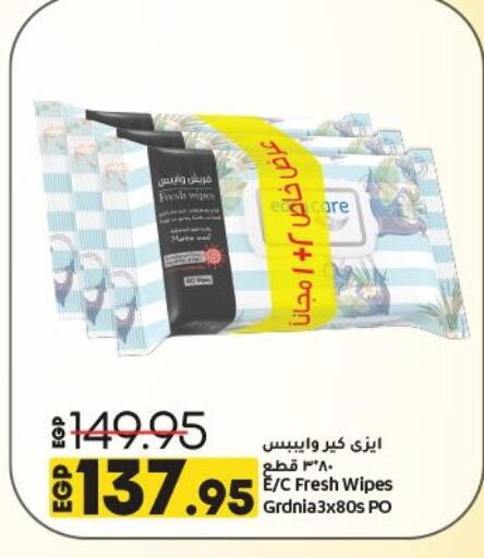 available at لولو هايبرماركت in Egypt - القاهرة