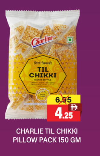 available at العديل سوبرماركت in الإمارات العربية المتحدة , الامارات - دبي