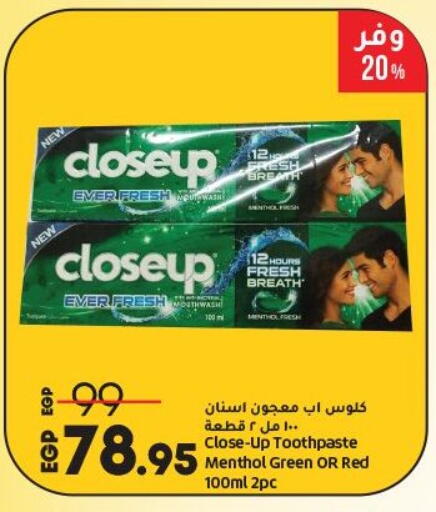 كلوز أب معجون أسنان available at لولو هايبرماركت in Egypt - القاهرة